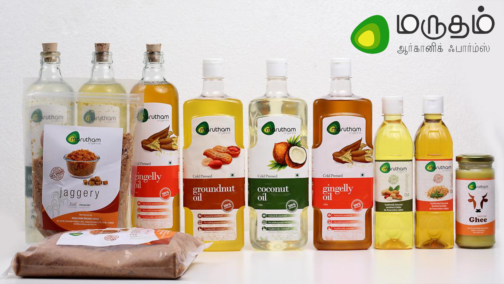 Marutham Organic Farm